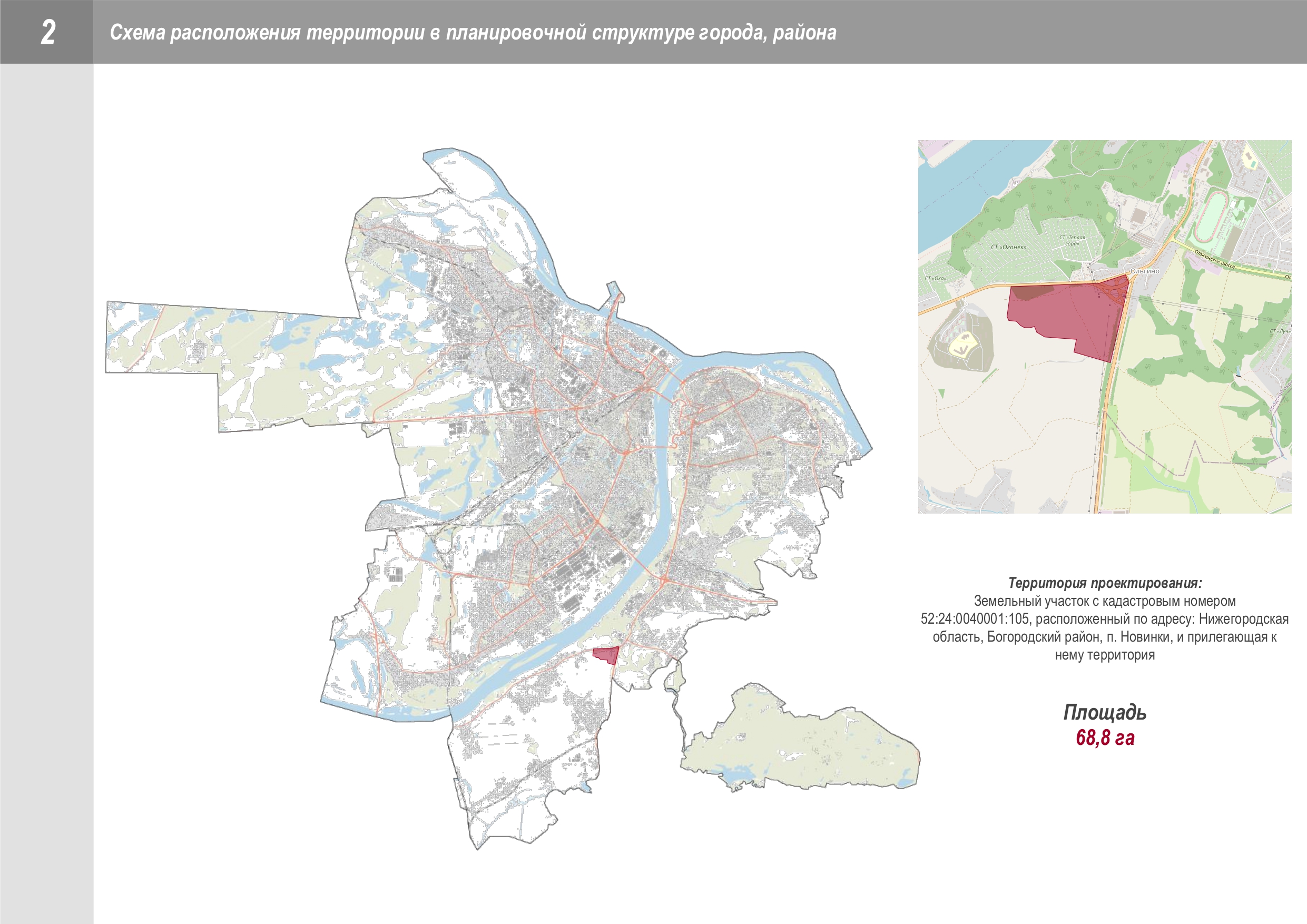 Карта поселок русское