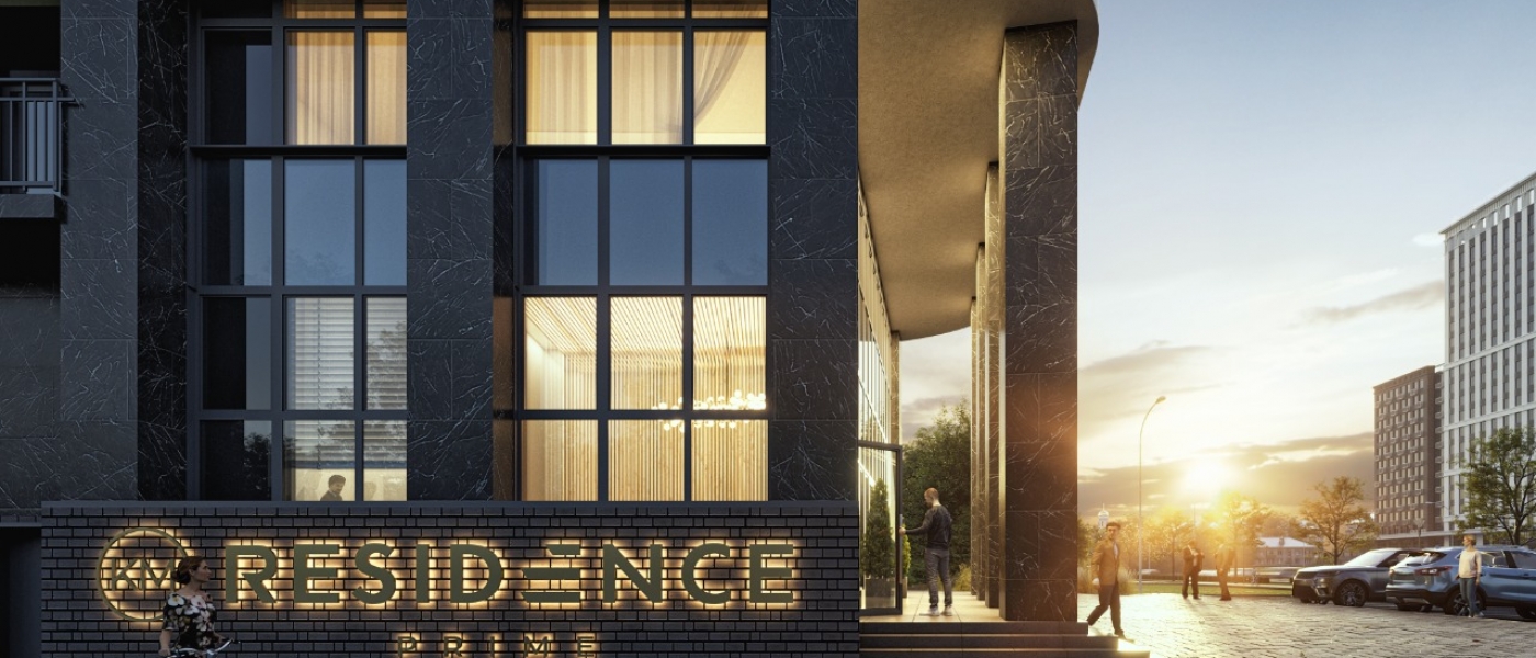ЖК КМ Residence Prime
