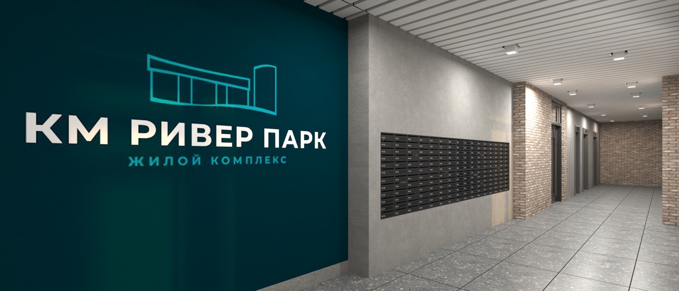 Места общего пользования в ЖК