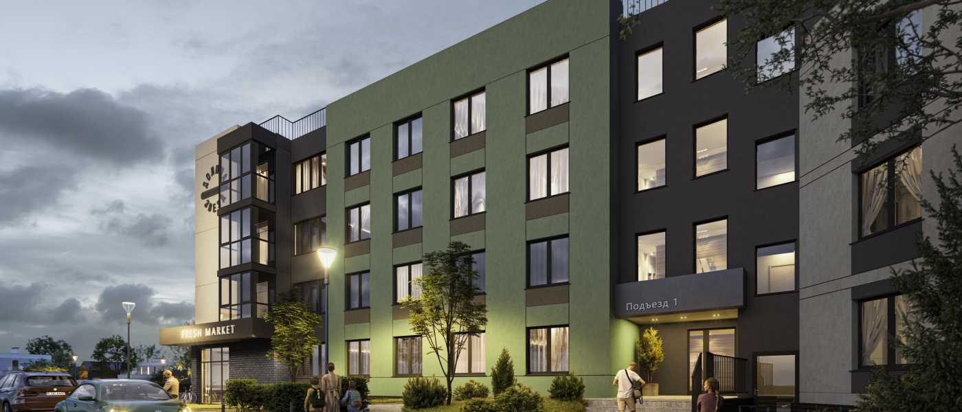 Парышевская