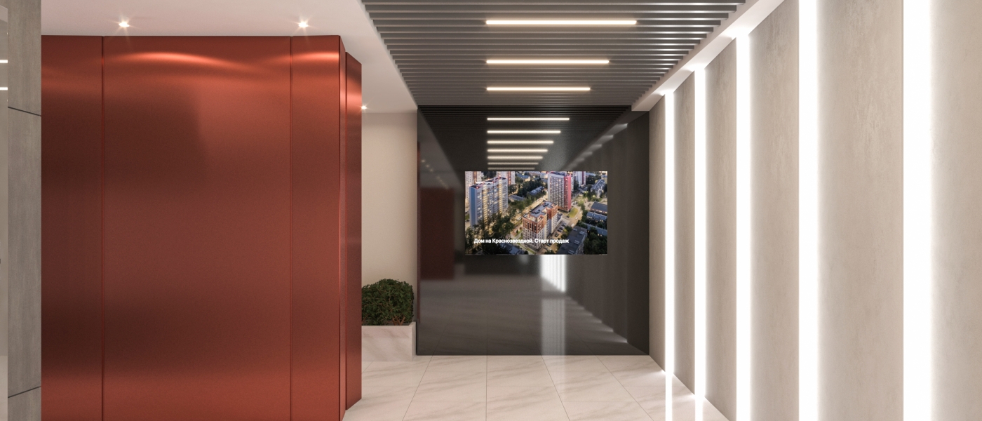 Места общего пользования в ЖК Краснозвёздная